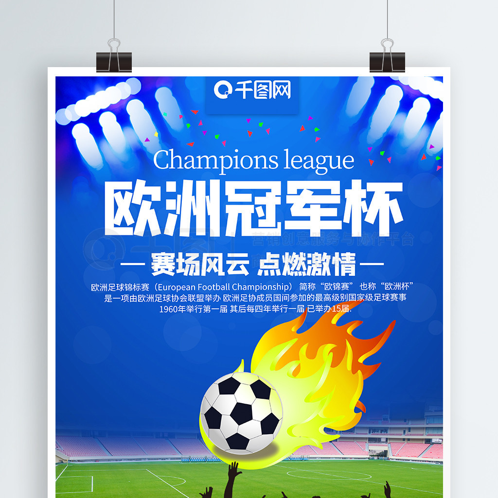 的角度看