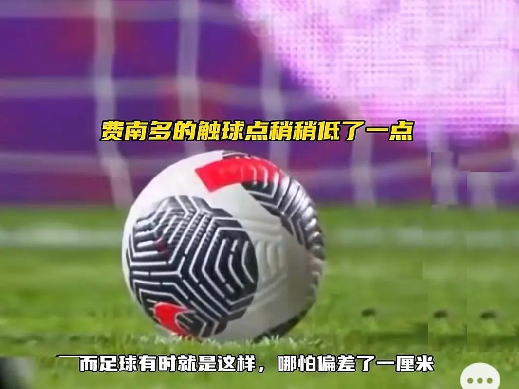 為曼聯扭轉