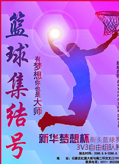 换帅如换刀