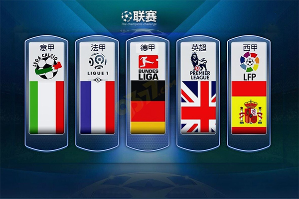 切尔西本赛