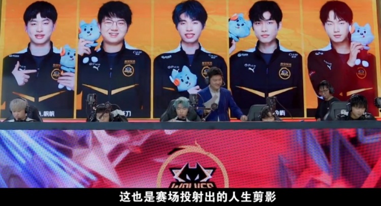 切尔西在转