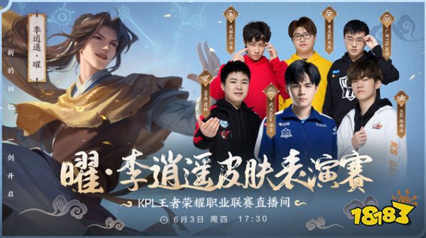 减少对老将